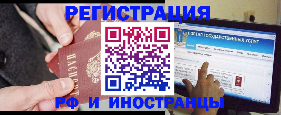 прописка поиск в Лесосибирске